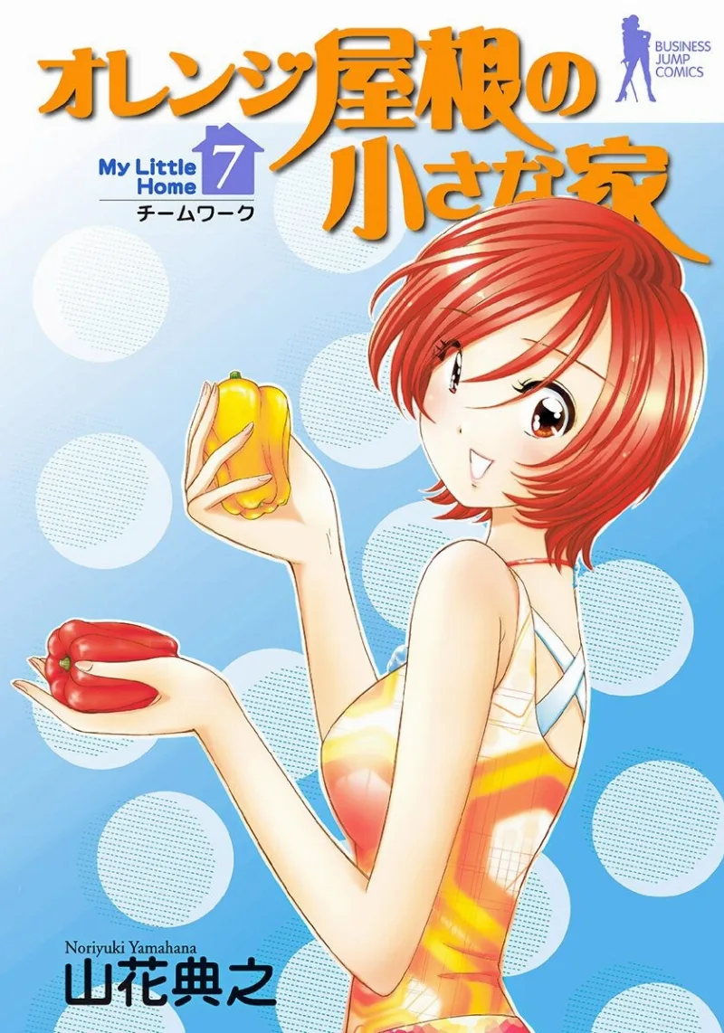 Volume 07