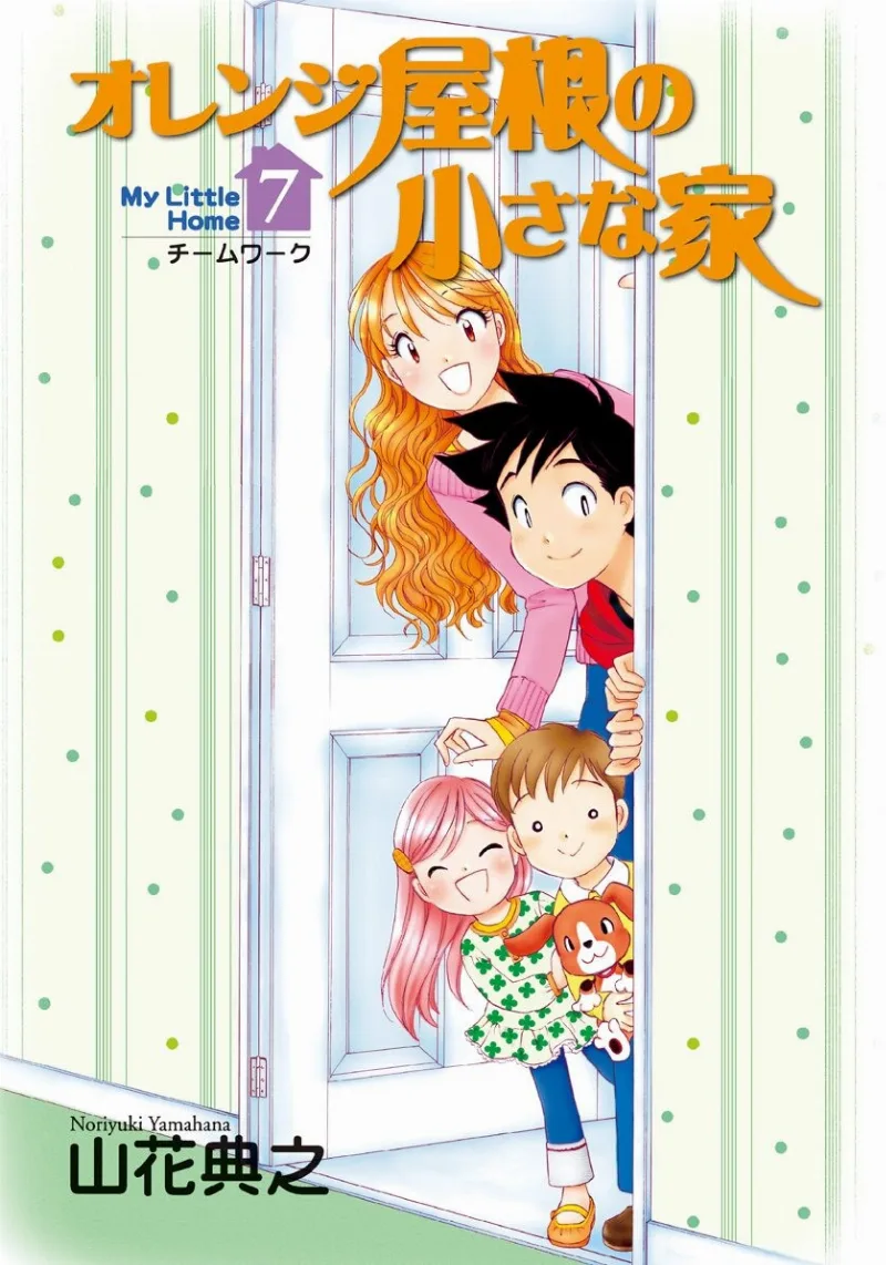 Volume 07.1