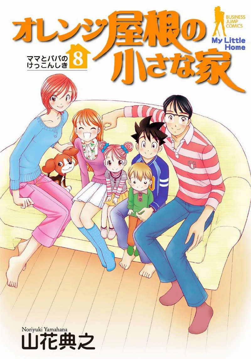 Volume 08