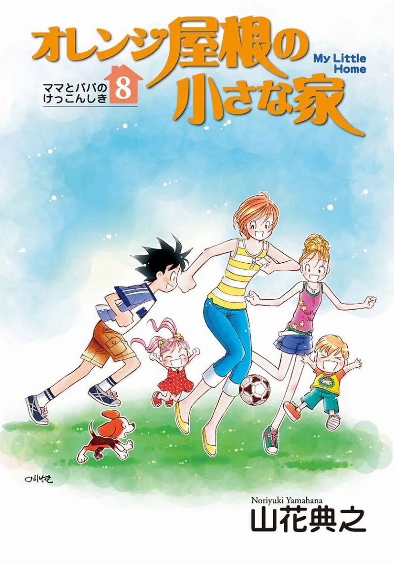 Volume 08.1