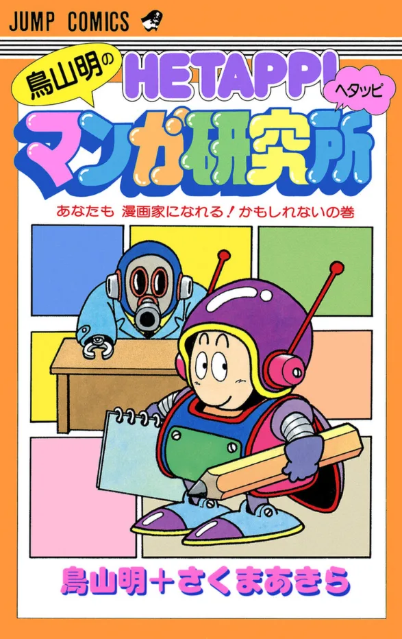 Volume 01.1