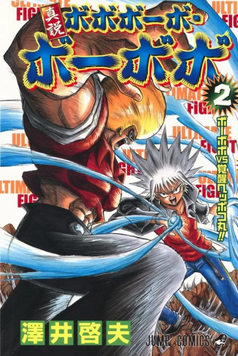 Volume 02