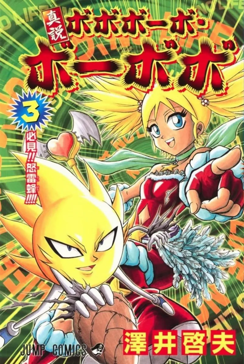 Volume 03