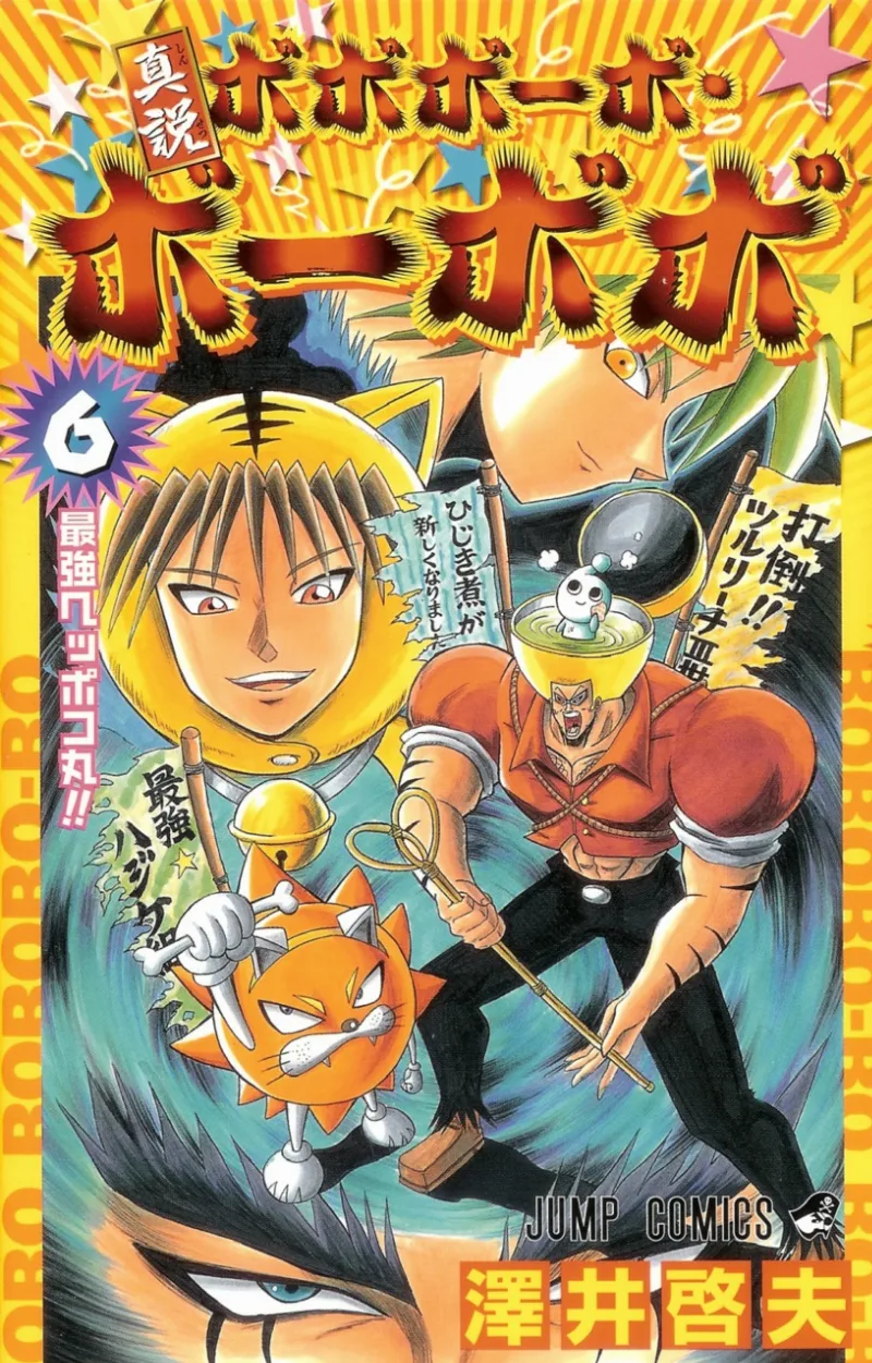 Volume 06