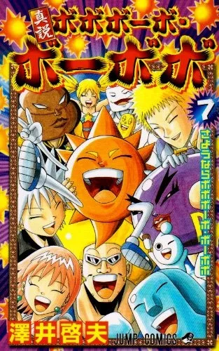 Volume 07