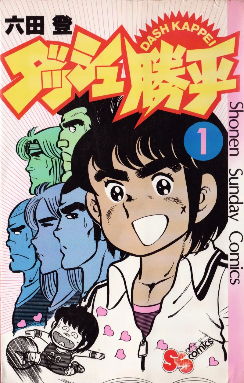 Volume 01