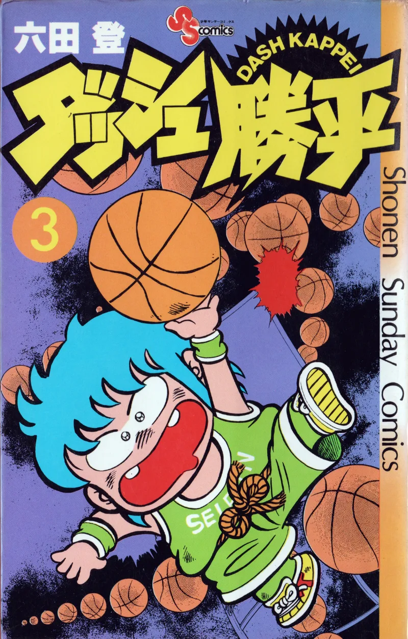 Volume 03