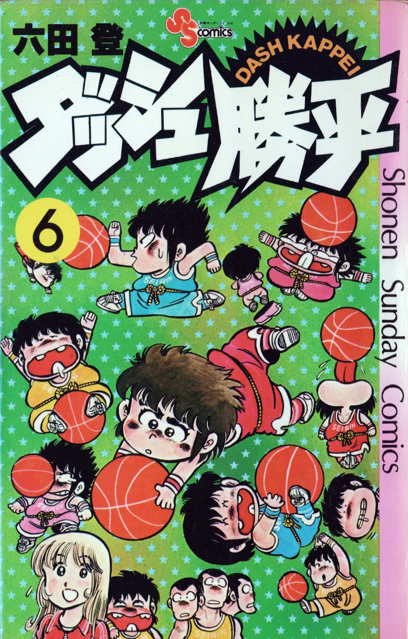 Volume 06
