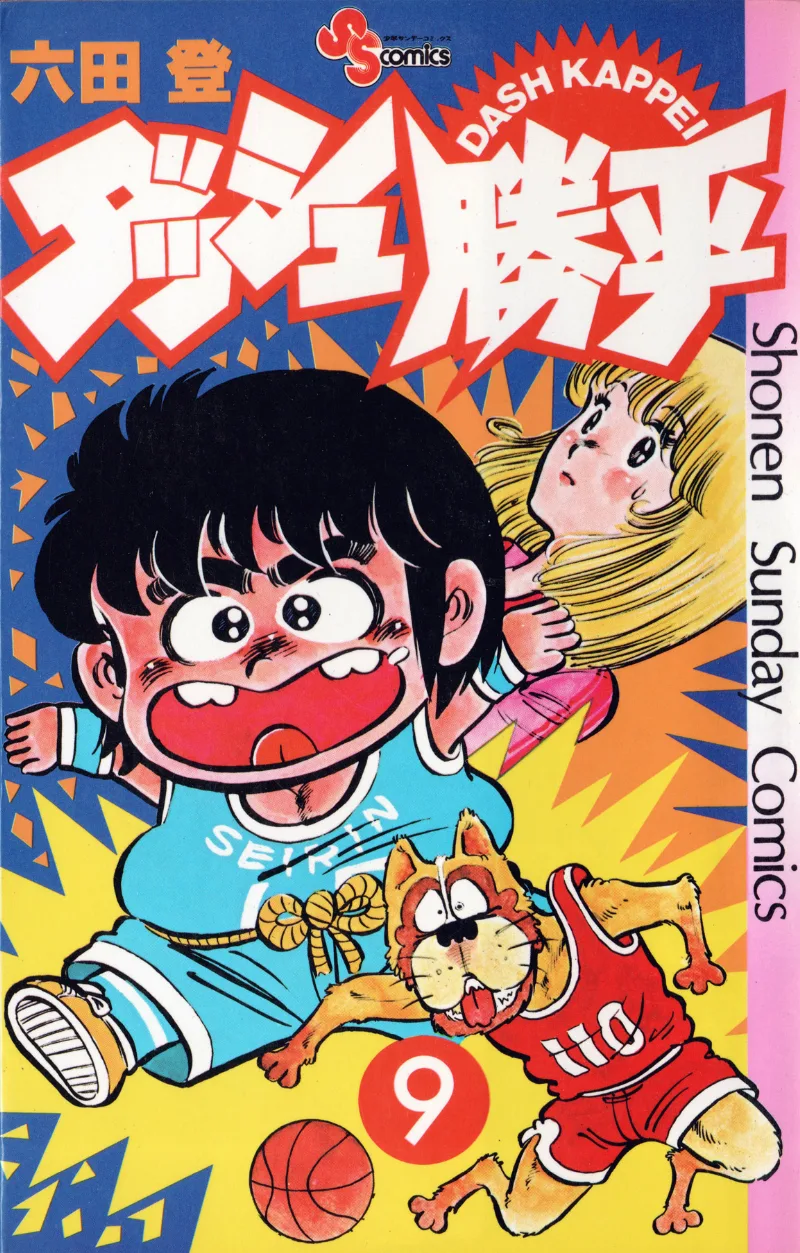 Volume 09
