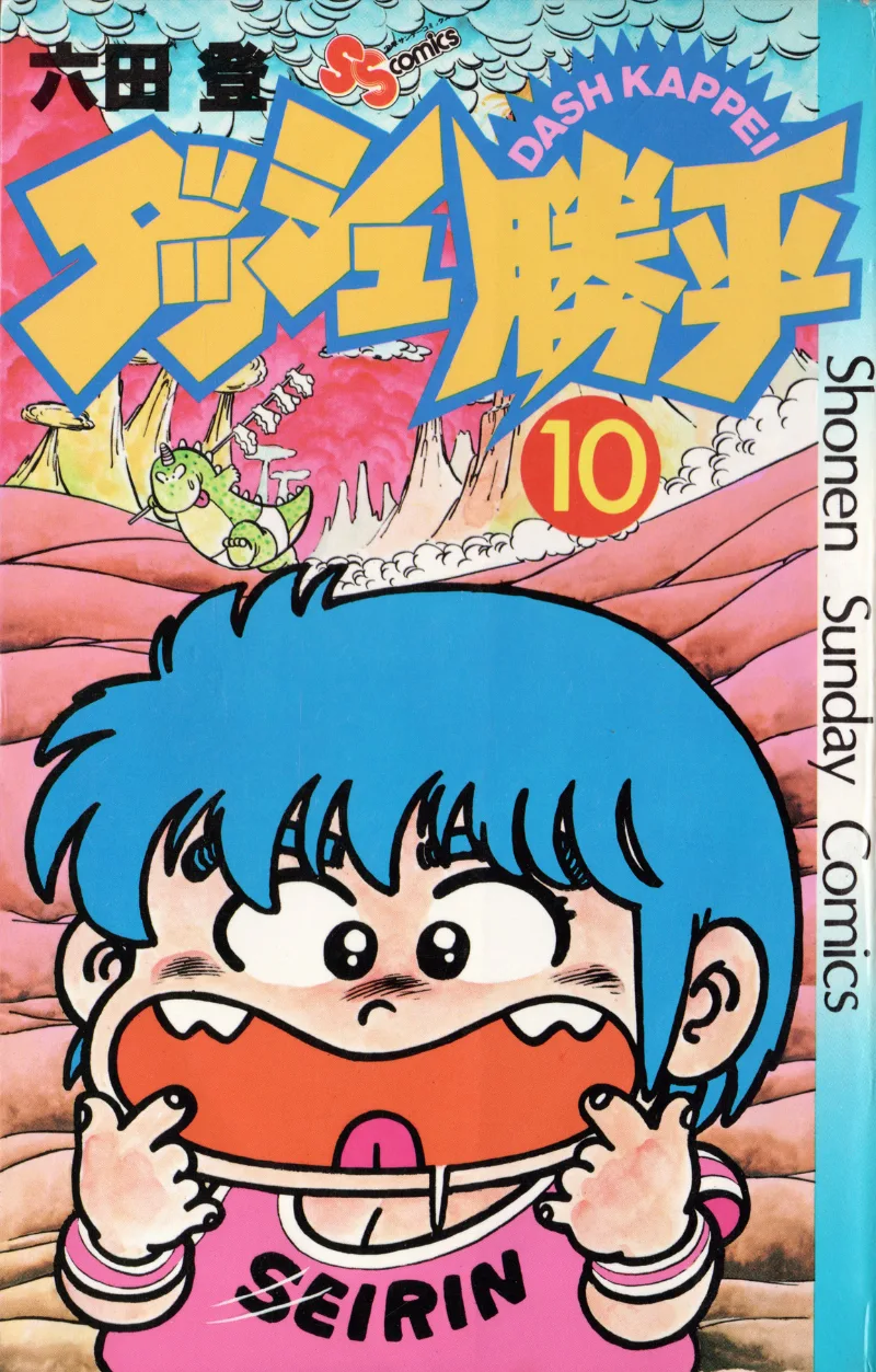 Volume 10