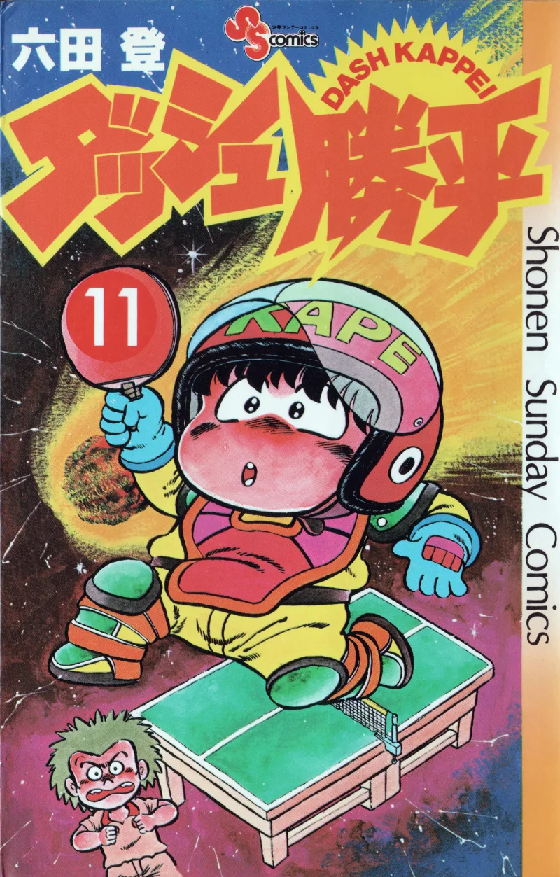 Volume 11