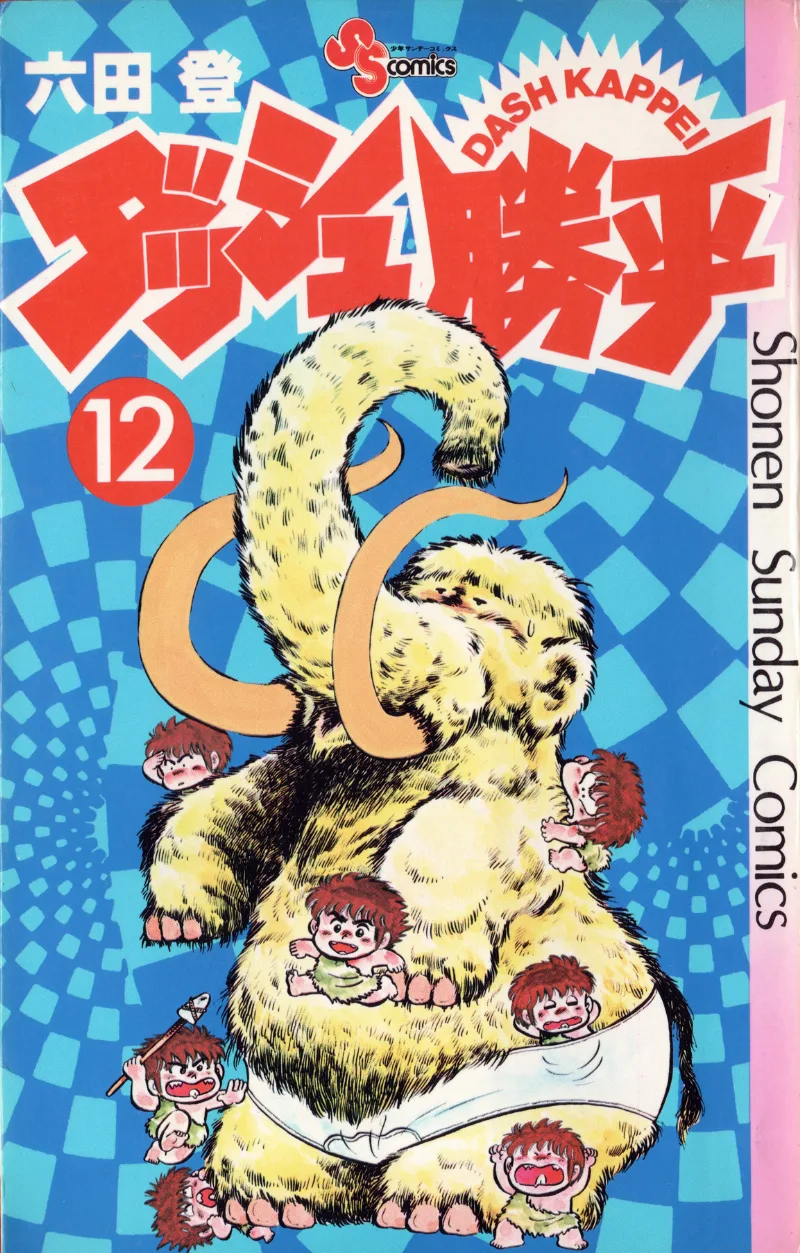Volume 12