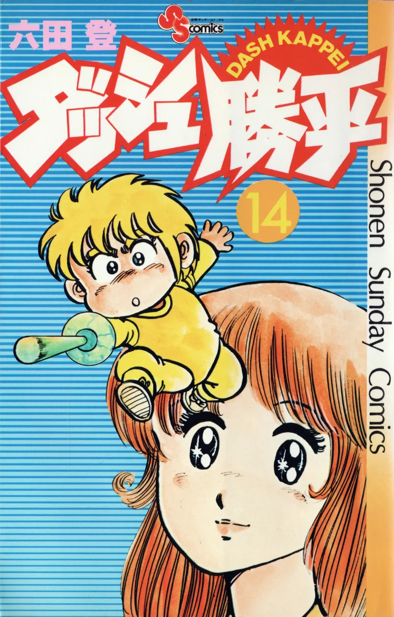 Volume 14