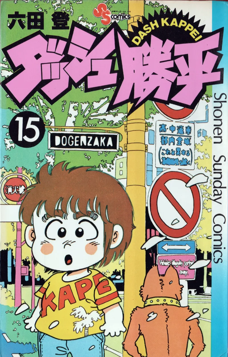 Volume 15