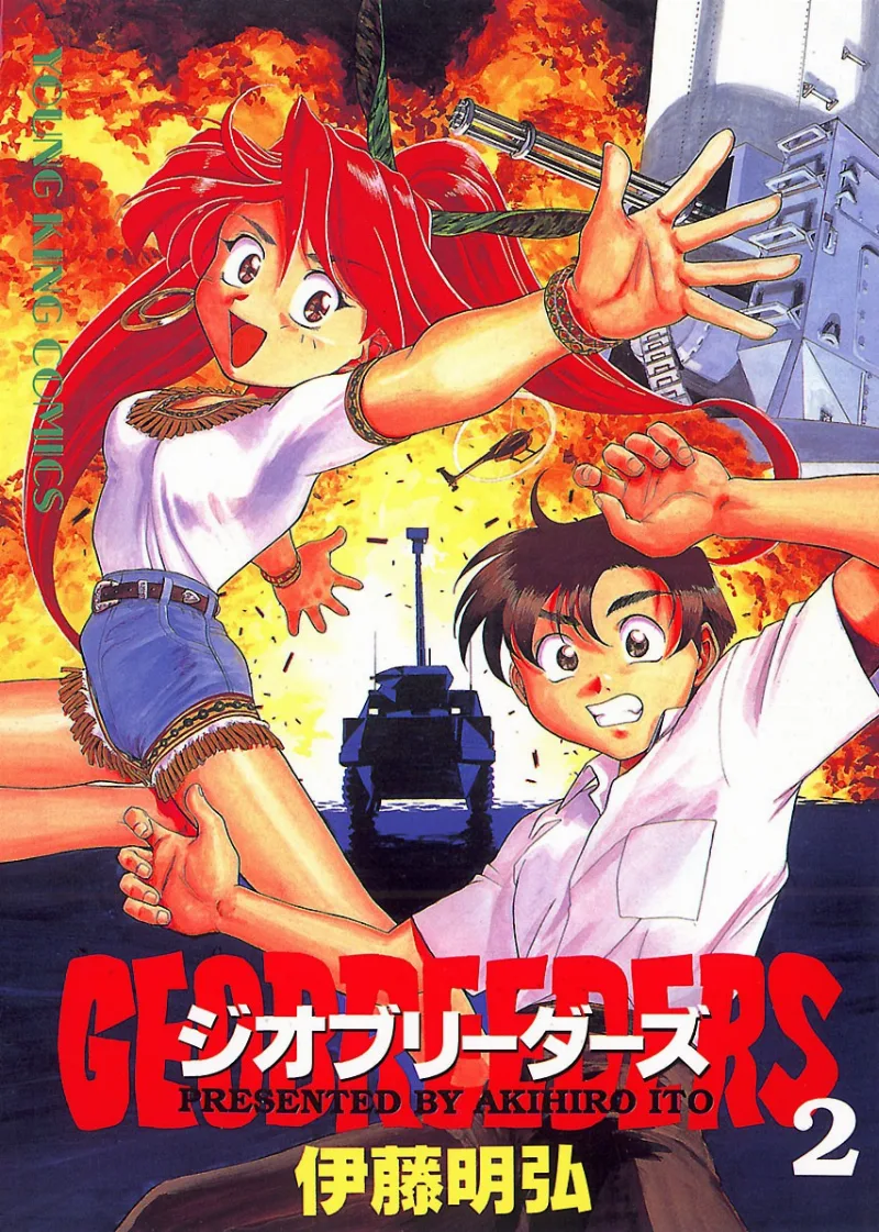 Volume 02