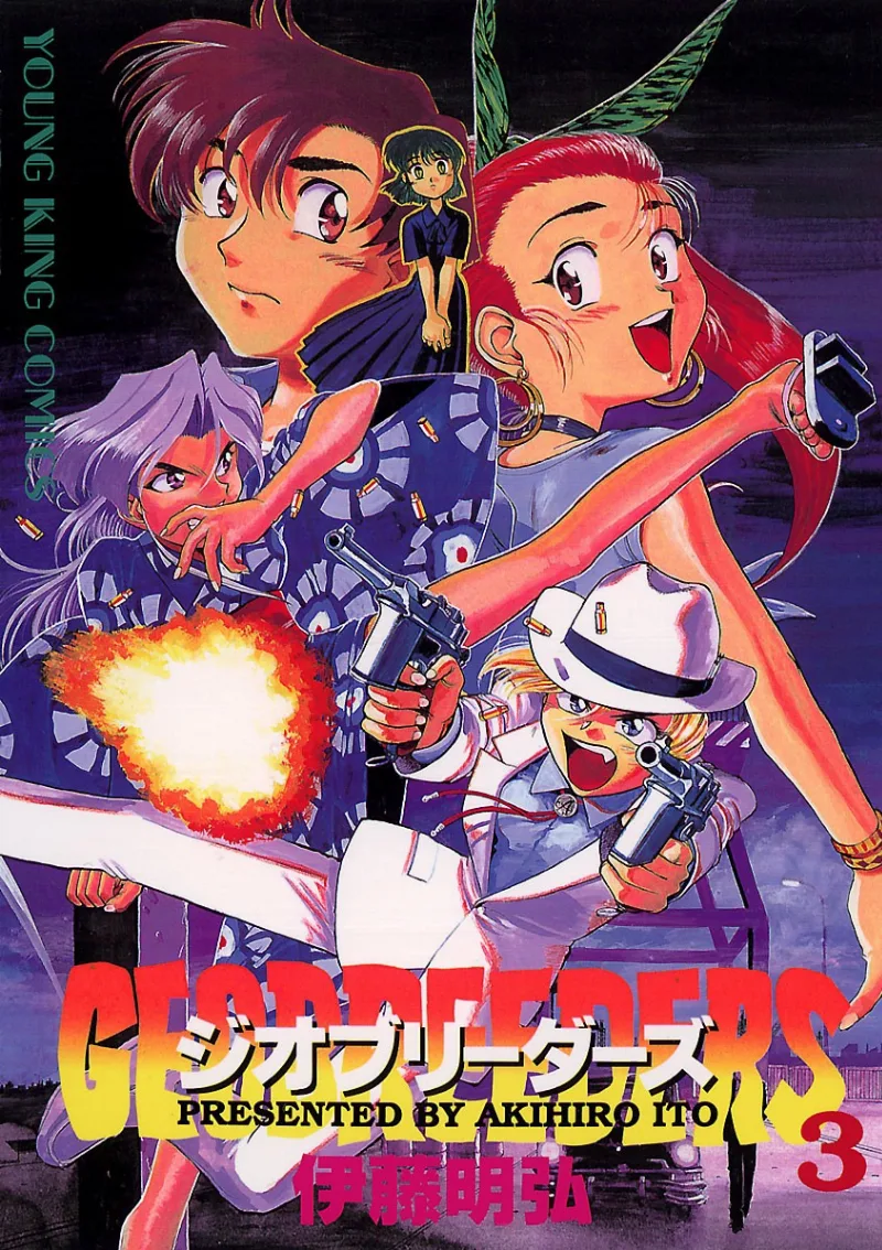 Volume 03