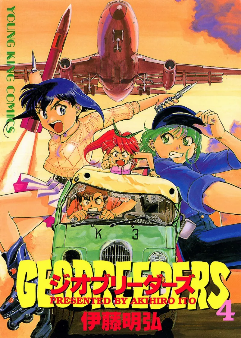 Volume 04
