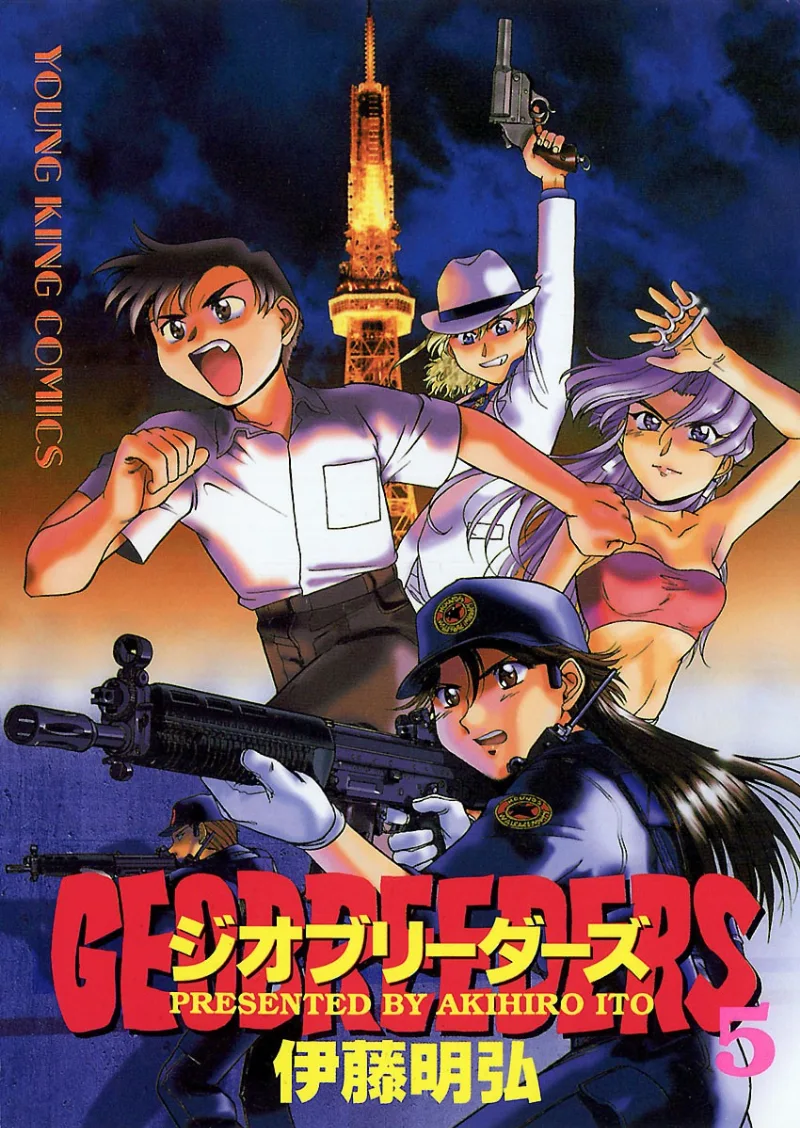 Volume 05