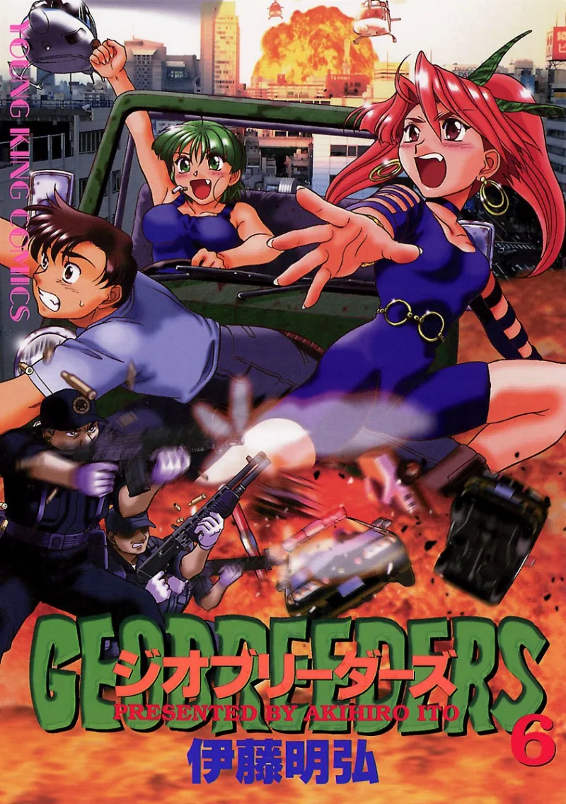 Volume 06