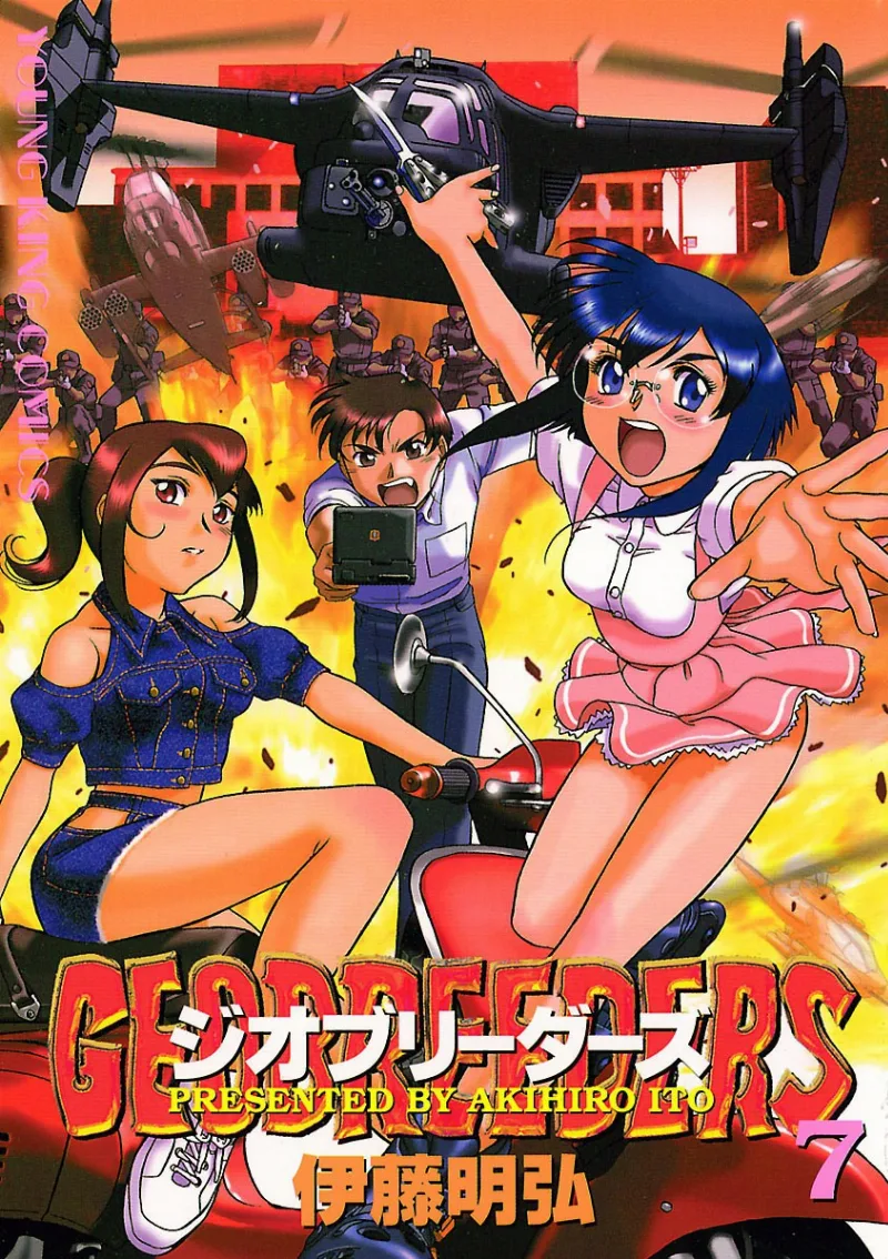 Volume 07