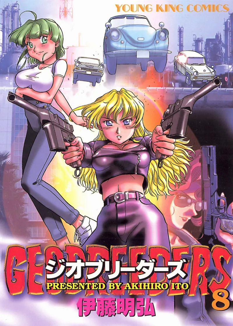 Volume 08