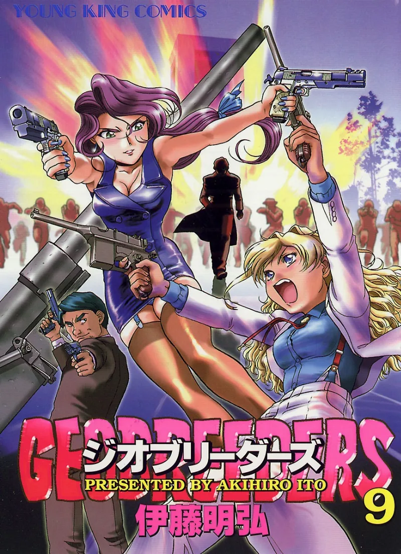 Volume 09