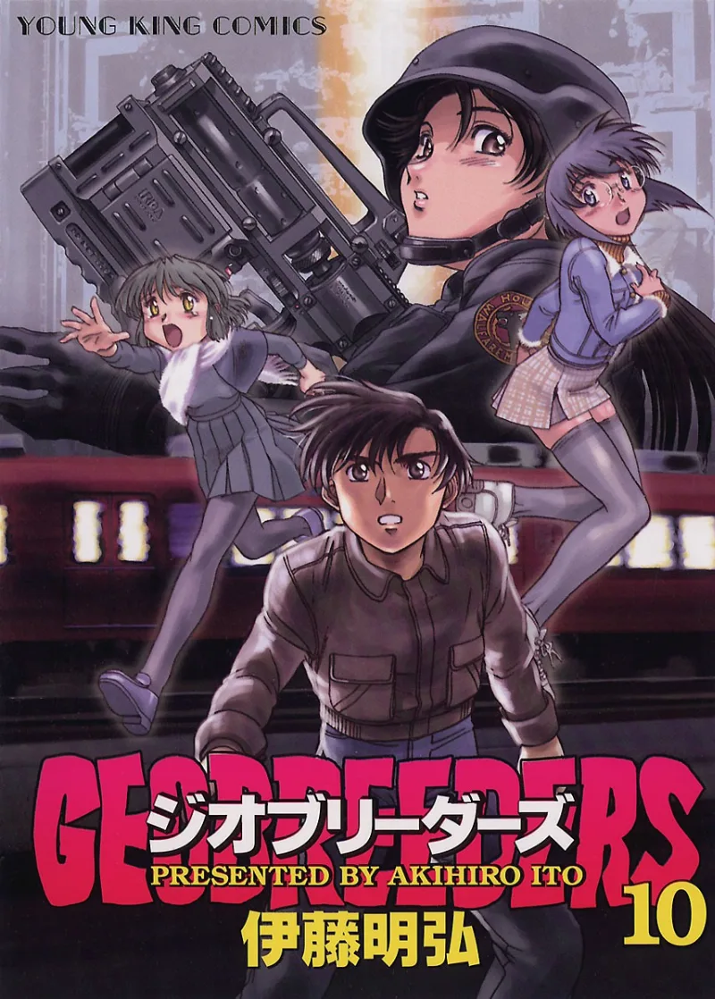 Volume 10
