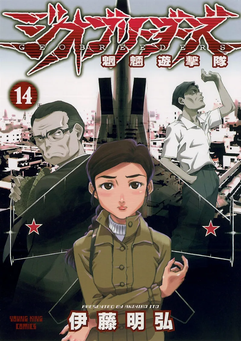 Volume 14