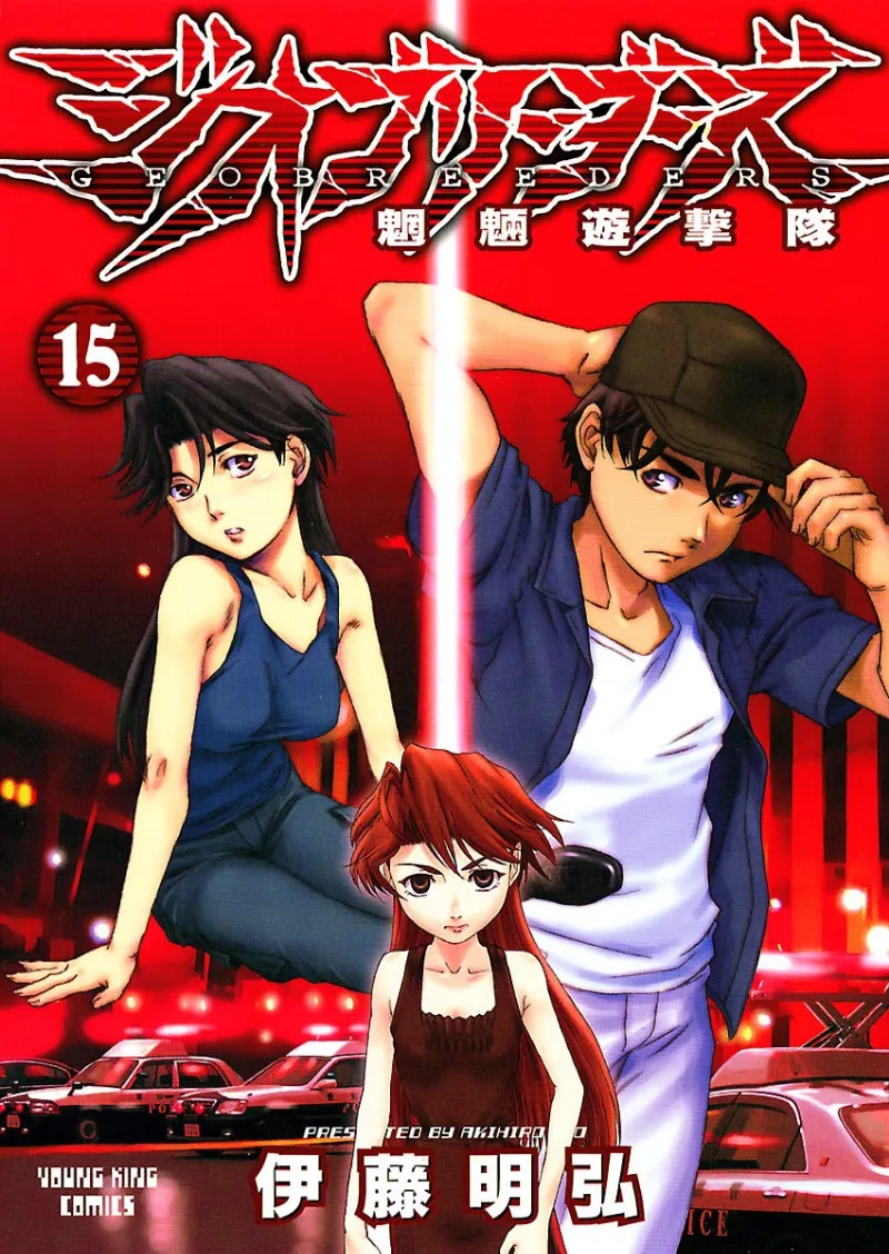 Volume 15