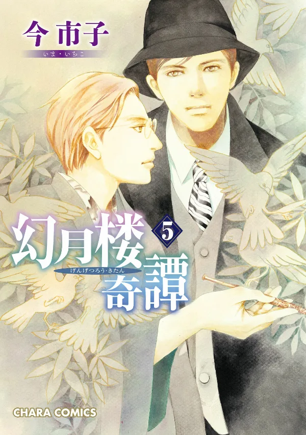 Volume 05