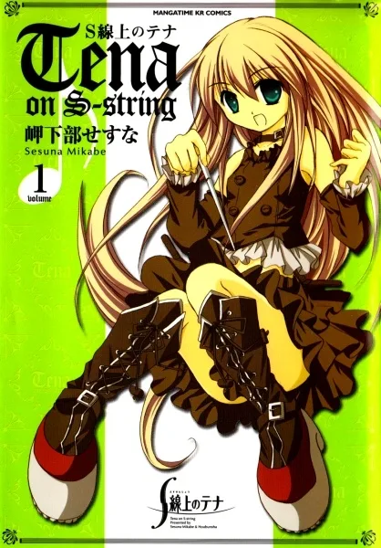 Volume 01