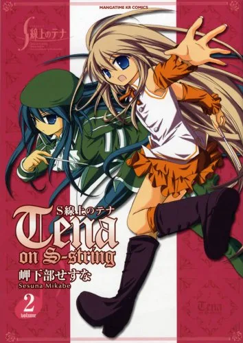 Volume 02