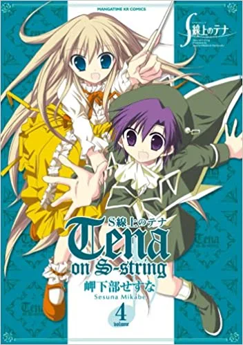 Volume 04
