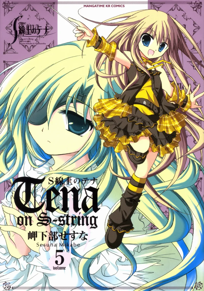 Volume 05