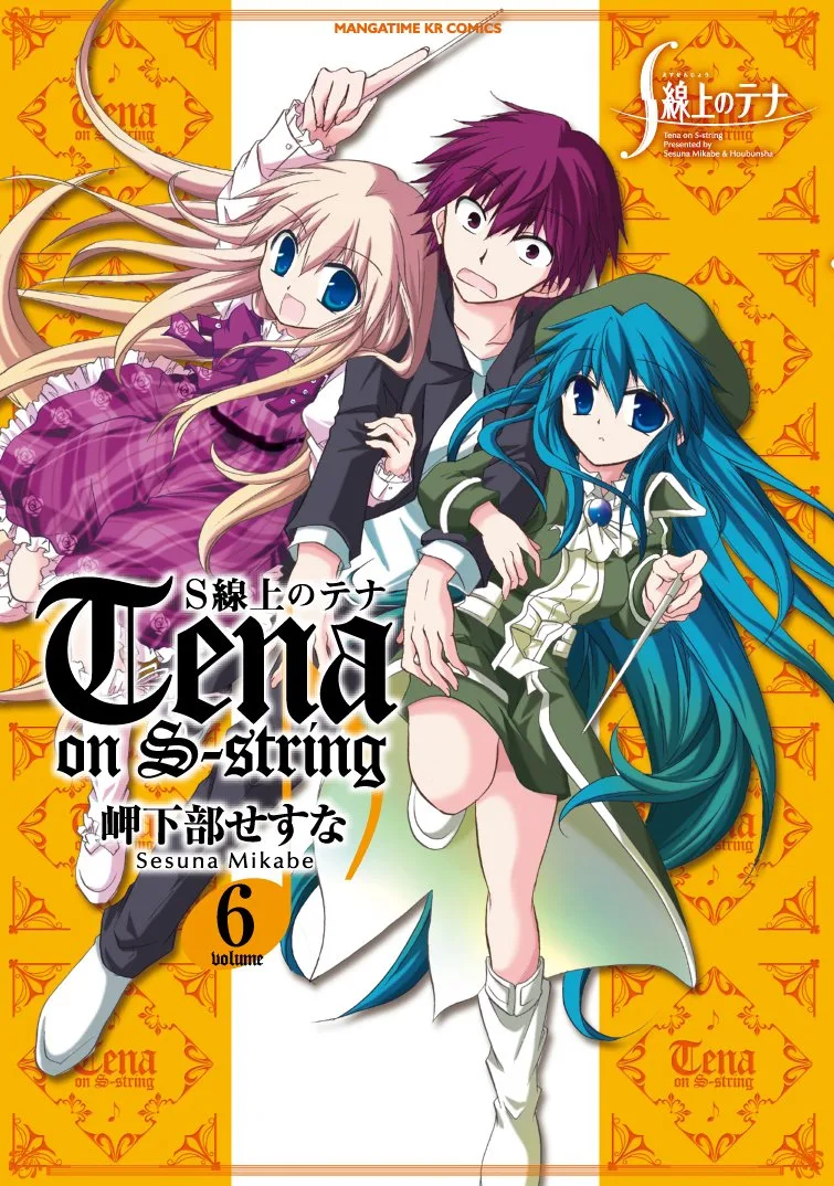 Volume 06