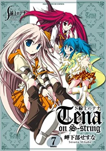 Volume 07