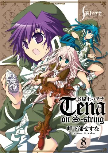 Volume 08