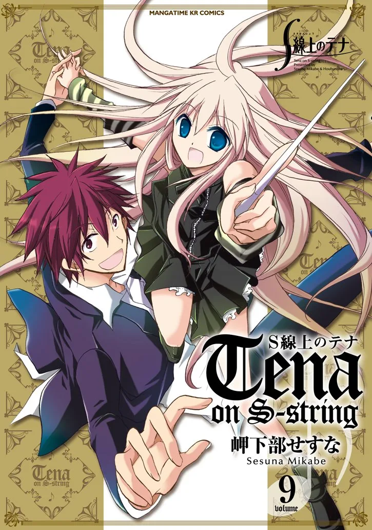 Volume 09