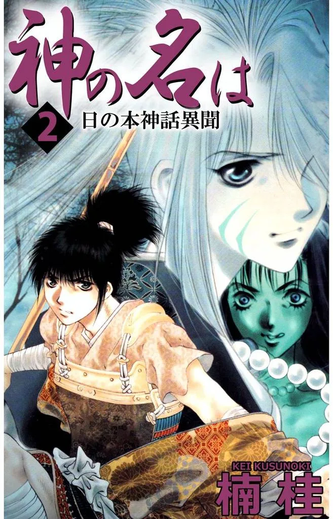 Volume 02