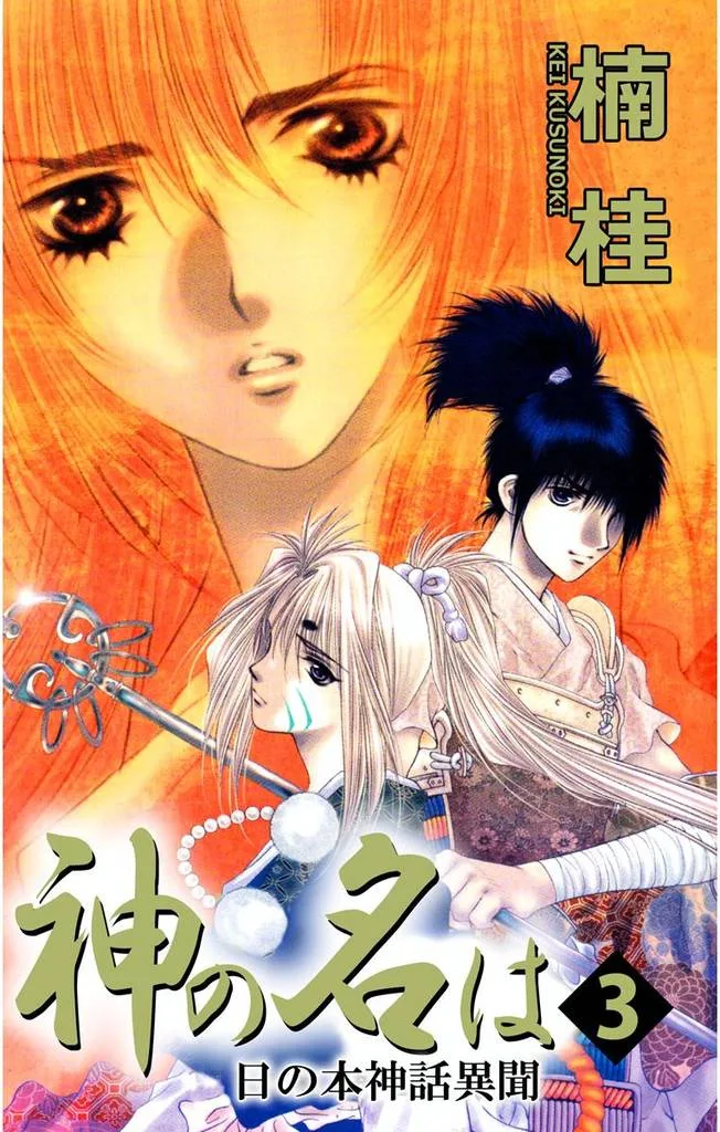 Volume 03