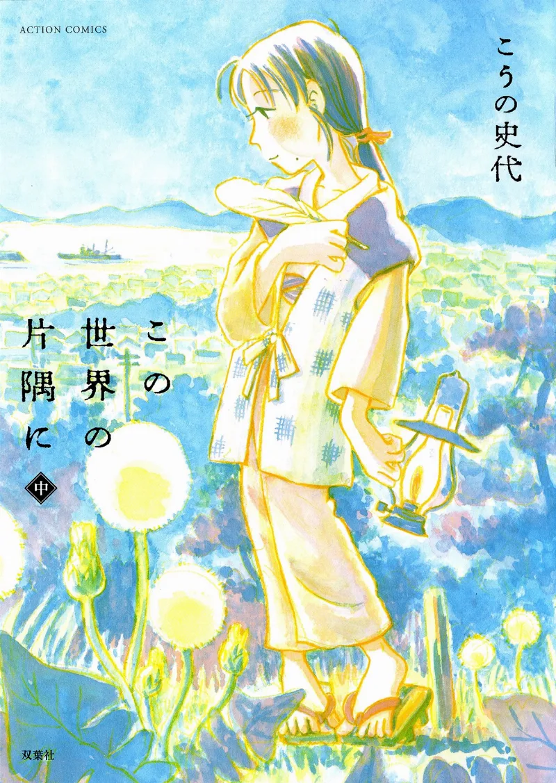 Volume 02