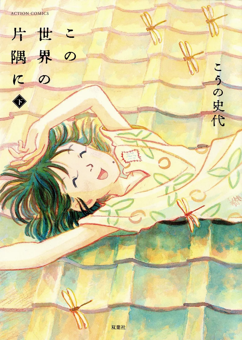 Volume 03