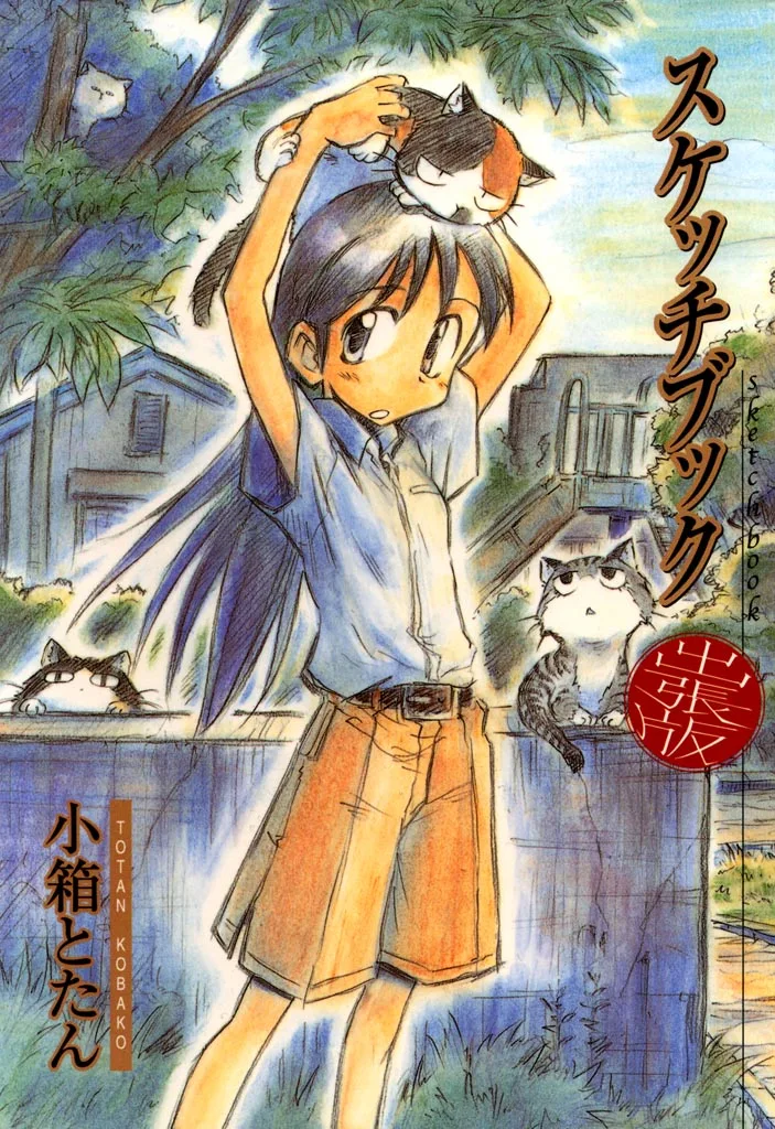 Volume 01