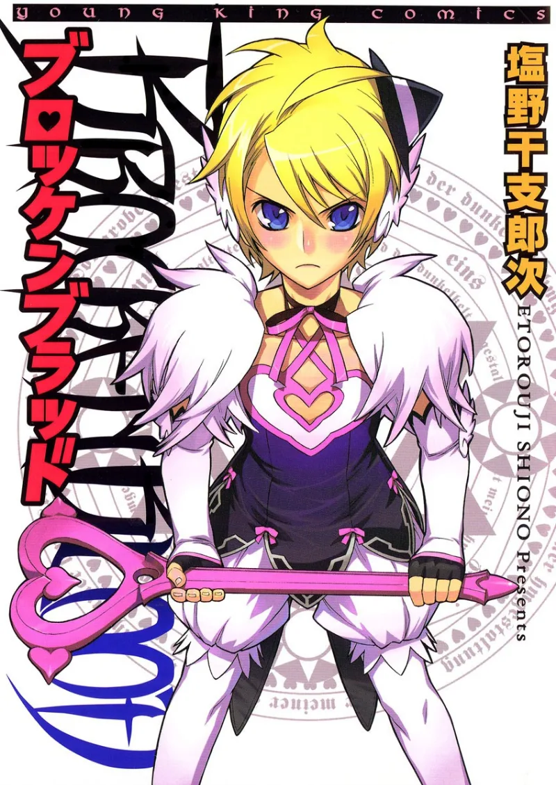 Volume 01