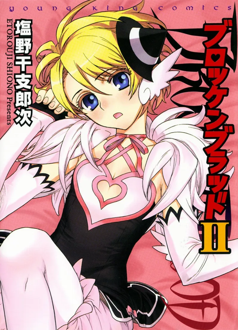 Volume 02
