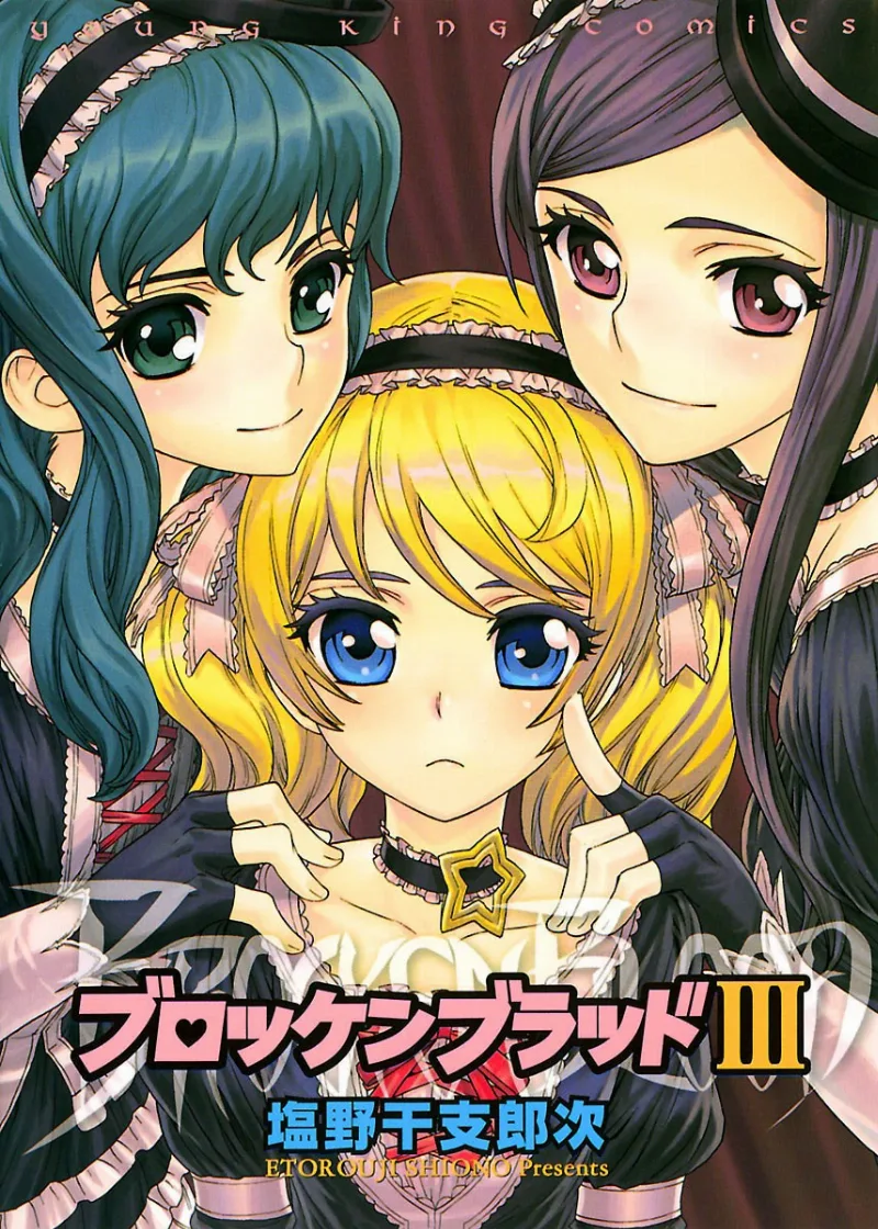 Volume 03