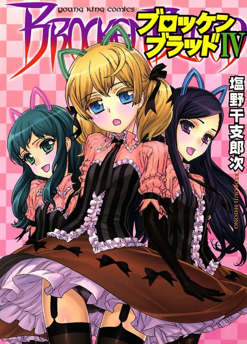 Volume 04