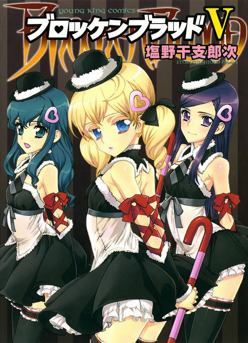 Volume 05