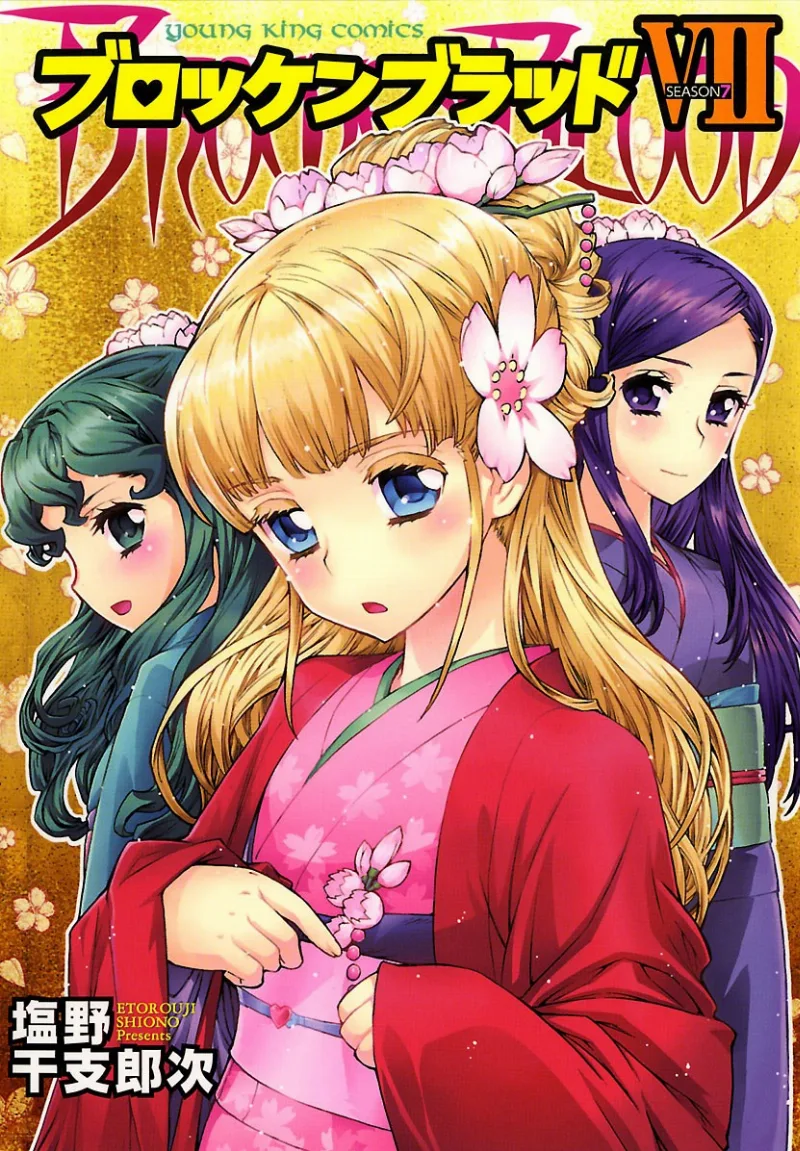 Volume 07