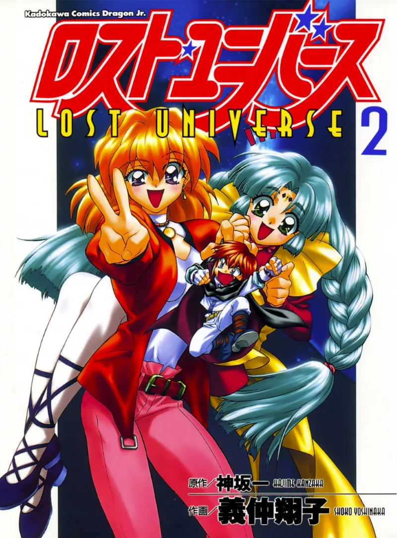 Volume 02